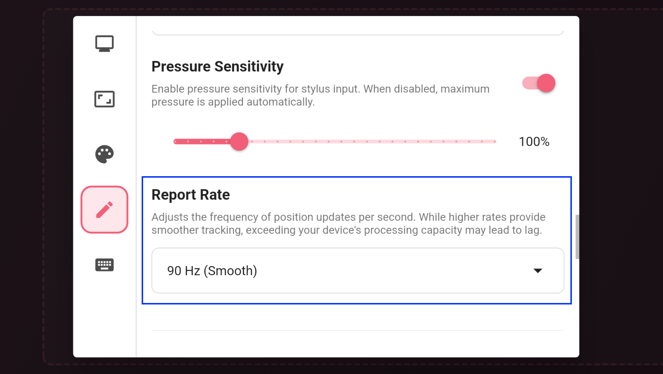 入力レポートレートを選択