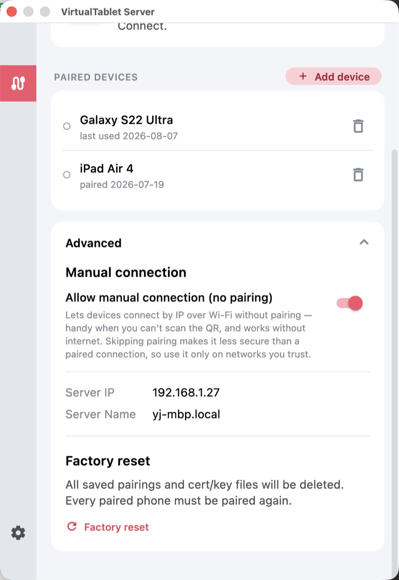 VirtualTablet Server 中含有手動連接選項的進階區塊